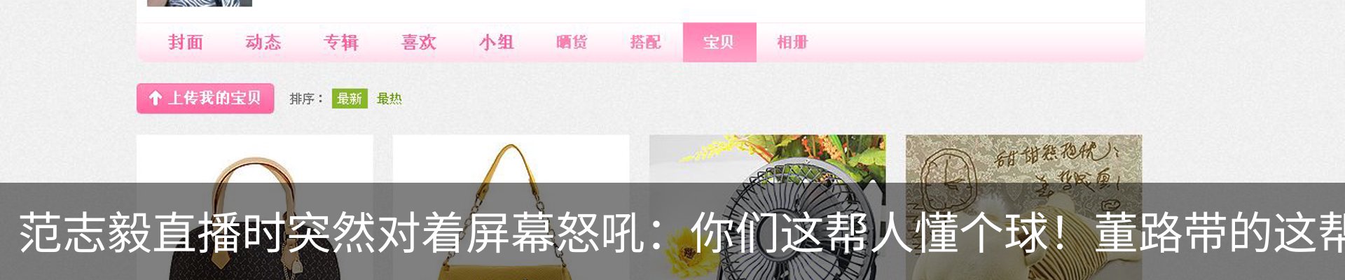 内页banner